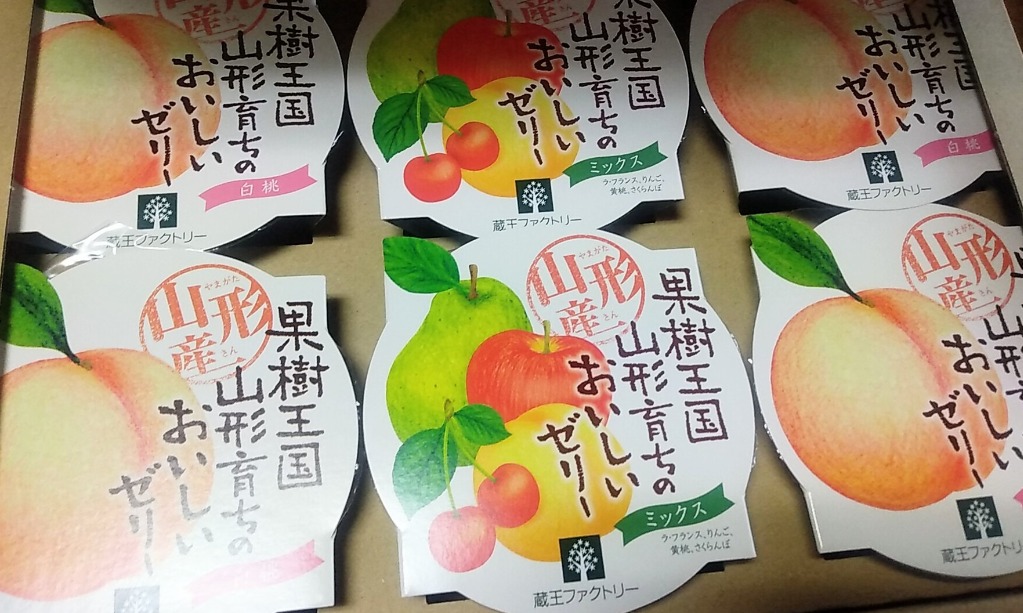 全信頼を寄せる ゼリー フルーツ 山形県産 ギフト 蔵王ファクトリー セット 6個 ソフトドリンク