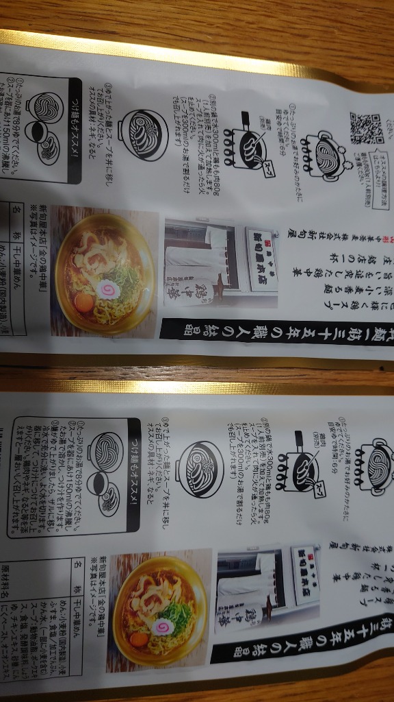 1件目のレビュー画像 | 5