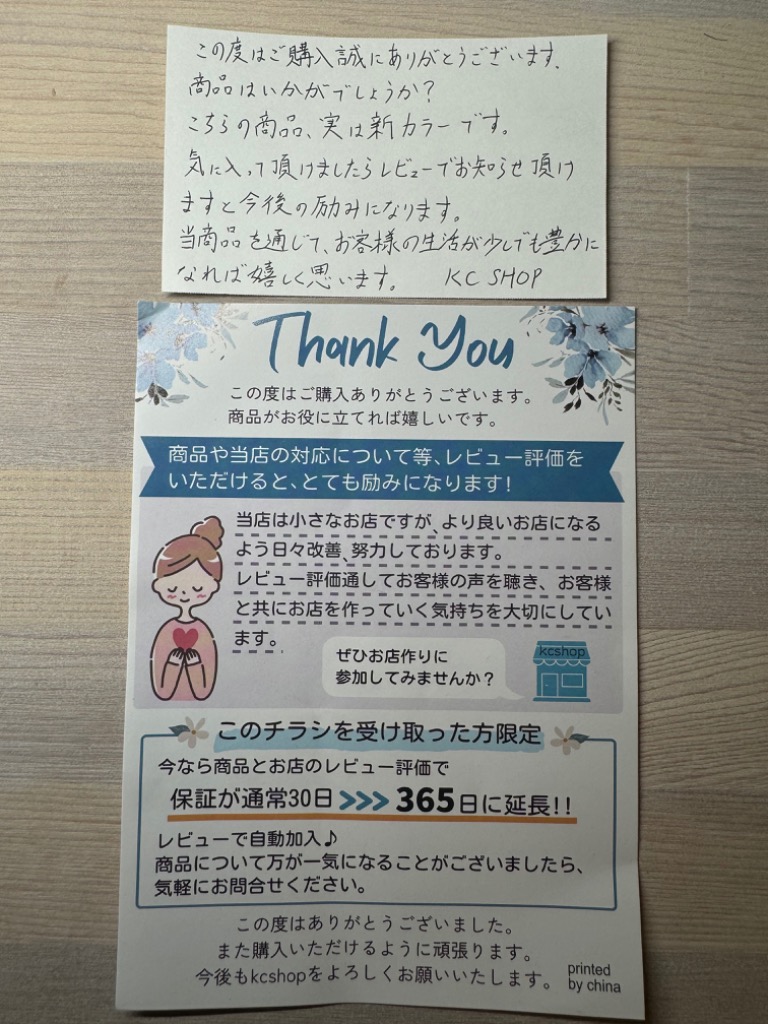 レビュー画像