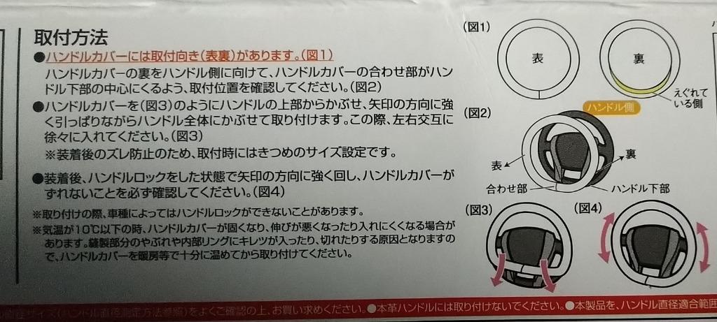 Yac ヤック Kc W136 S かぽっとハンドルカバー ウッドコンビ カラー 木目 ブラック 適合サイズ ハンドル直径36 5 37 9cm 激安大特価 Kc W136