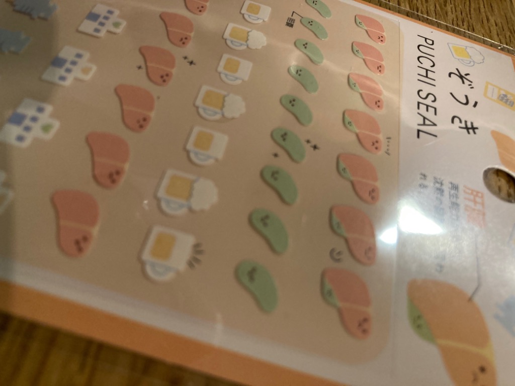 ぞうきプチシール 肝臓 229455 : 文具・文房具のKDM ヤフー店 - 通販