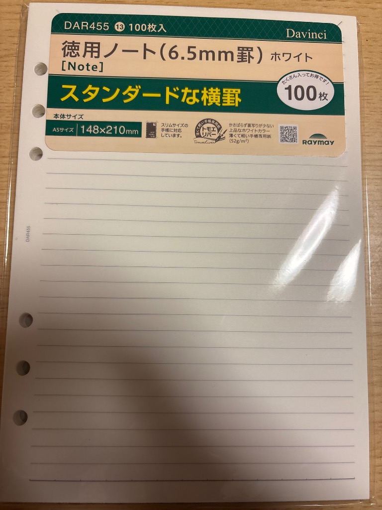 1件目のレビュー画像 | 0