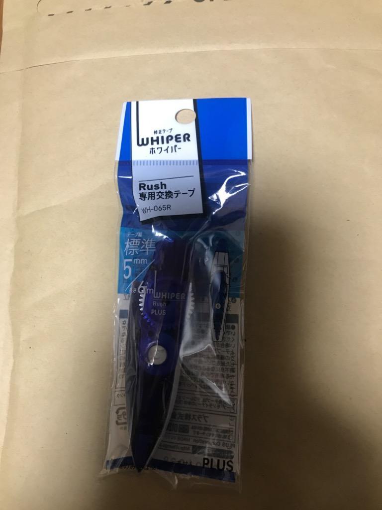 修正テープ ホワイパーラッシュ つめ替え用テープ 5mm ブルー 43-448 WH-065R BL :p85186:文具・文房具のKDM ヤフー店  - 通販 - Yahoo!ショッピング