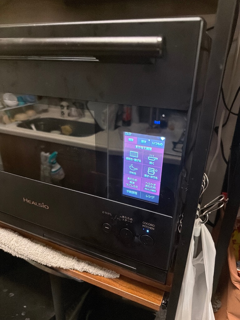 SHARP シャープ ウォーターオーブン ヘルシオ AX-LSX3C-B （プレミアム