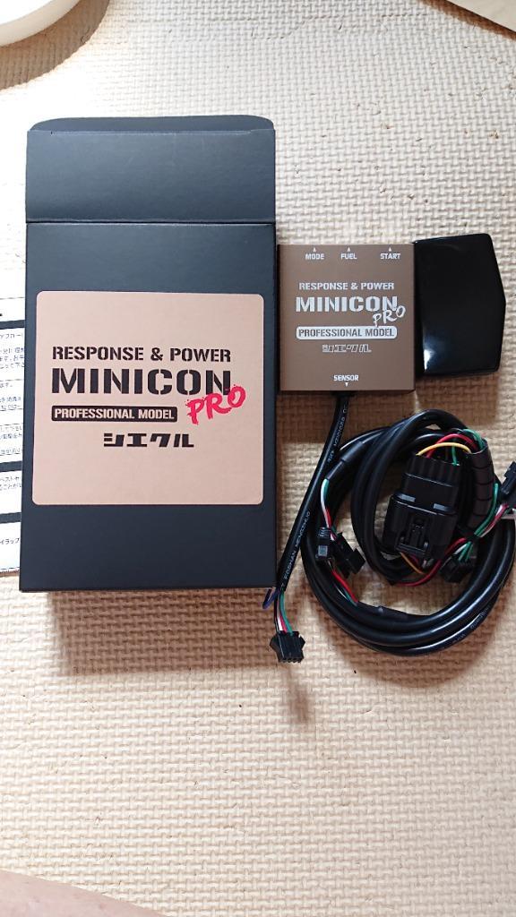 シエクル 新 MINICON-PRO（ミニコンプロ） ホンダ N-BOX : siecle-miniconpro-nbox :  キープスマイルカンパニーYahoo!店 - 通販 - Yahoo!ショッピング