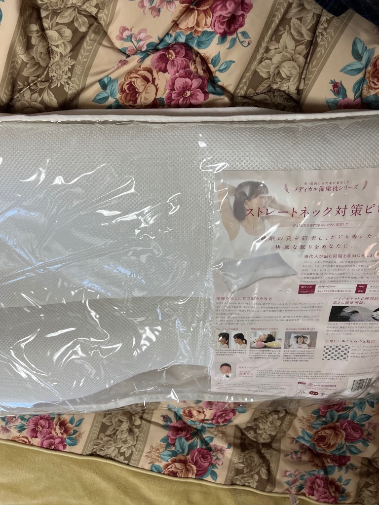 1件目のレビュー画像 | 2