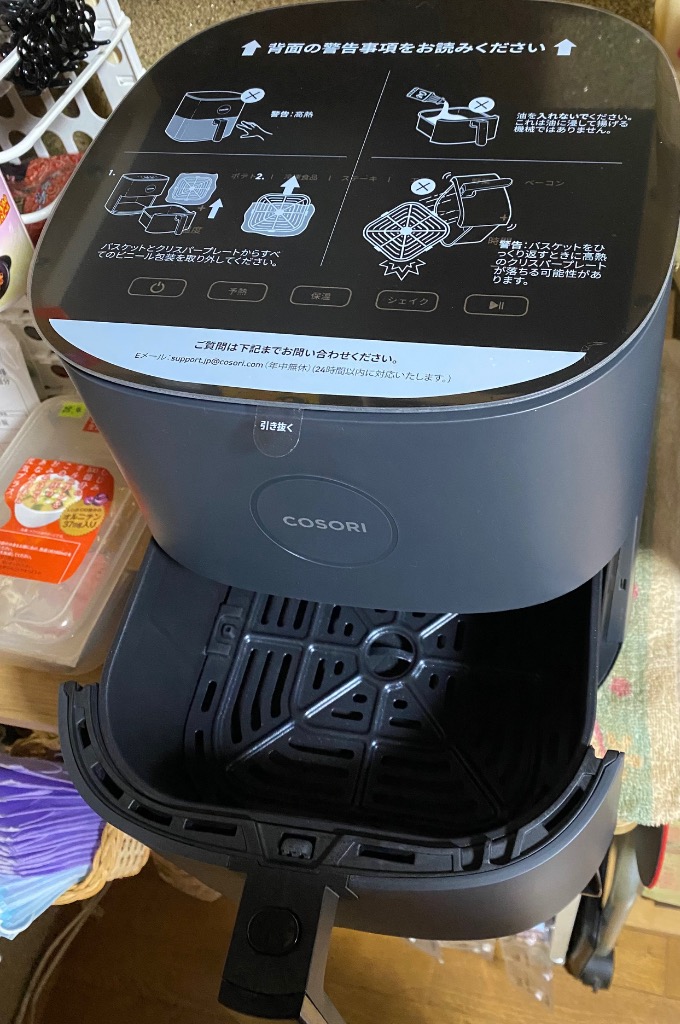 COSORI コソリ ノンフライヤー 正規品 大容量 4.7L 3〜5人分