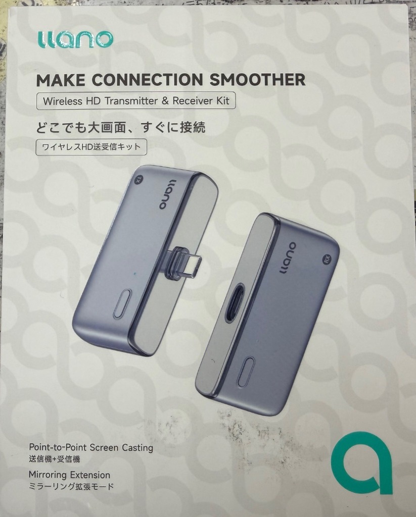 LLANO 〔ワイヤレスHDMI〕送受信機セット LLANO-S850のレビュー