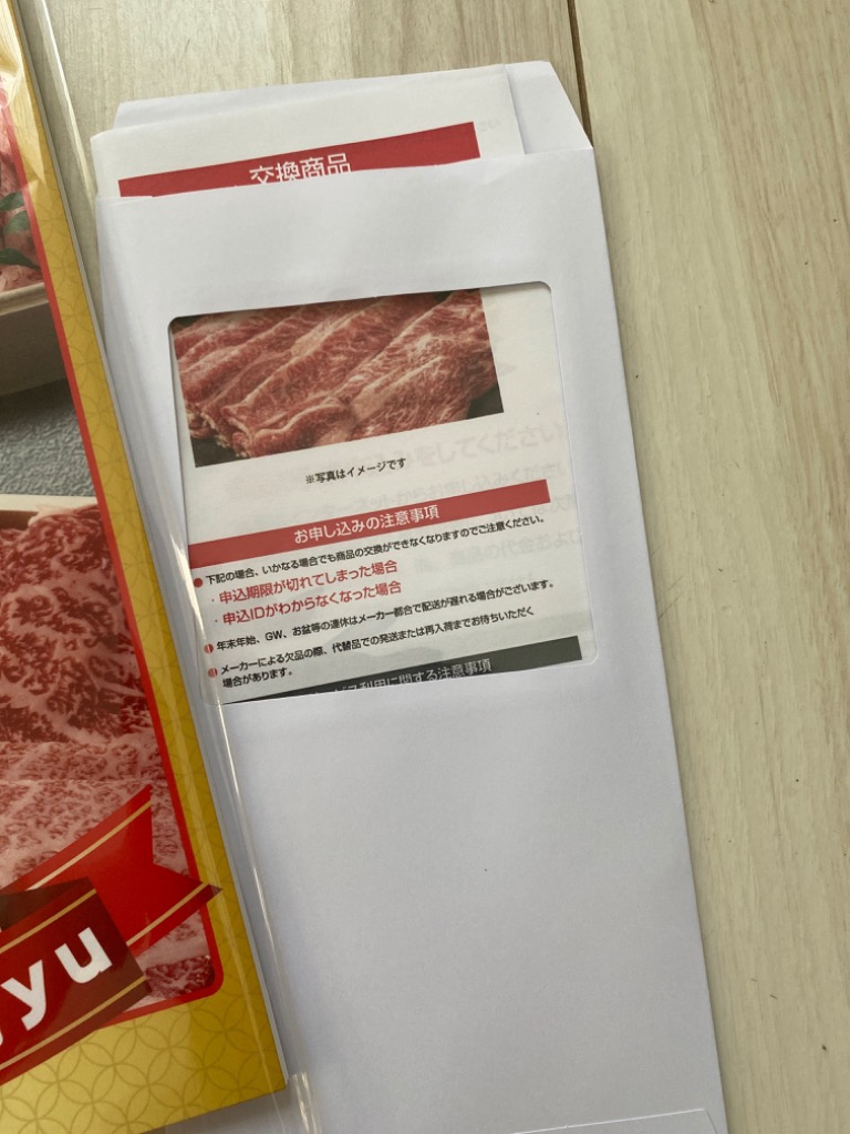 レビュー画像