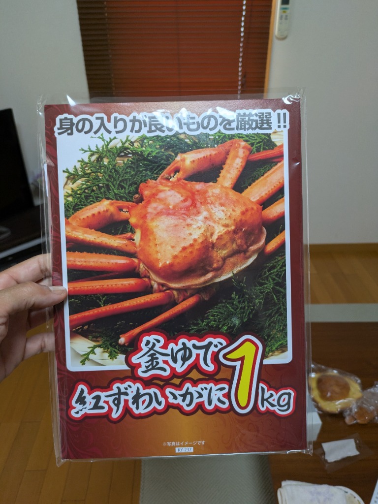 3件目のレビュー画像 | 0