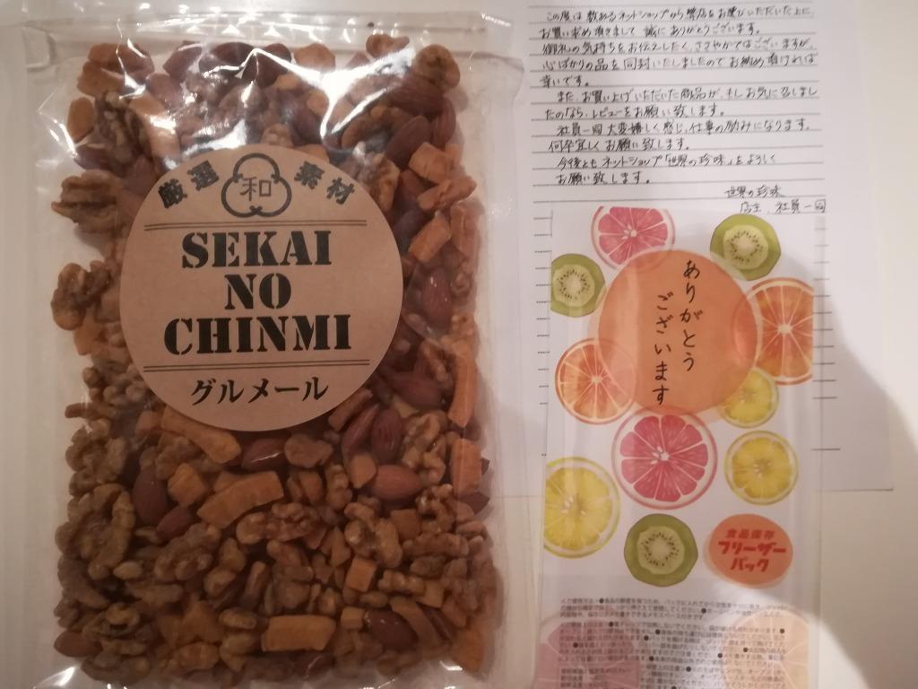 キャラメルミックスナッツ キャラメリゼ 300g おつまみ mix nuts 世界の珍味 グルメール SEKAINOCHINMI  :4994833100562:世界の珍味 ウイスキー ナッツ - 通販 - Yahoo!ショッピング