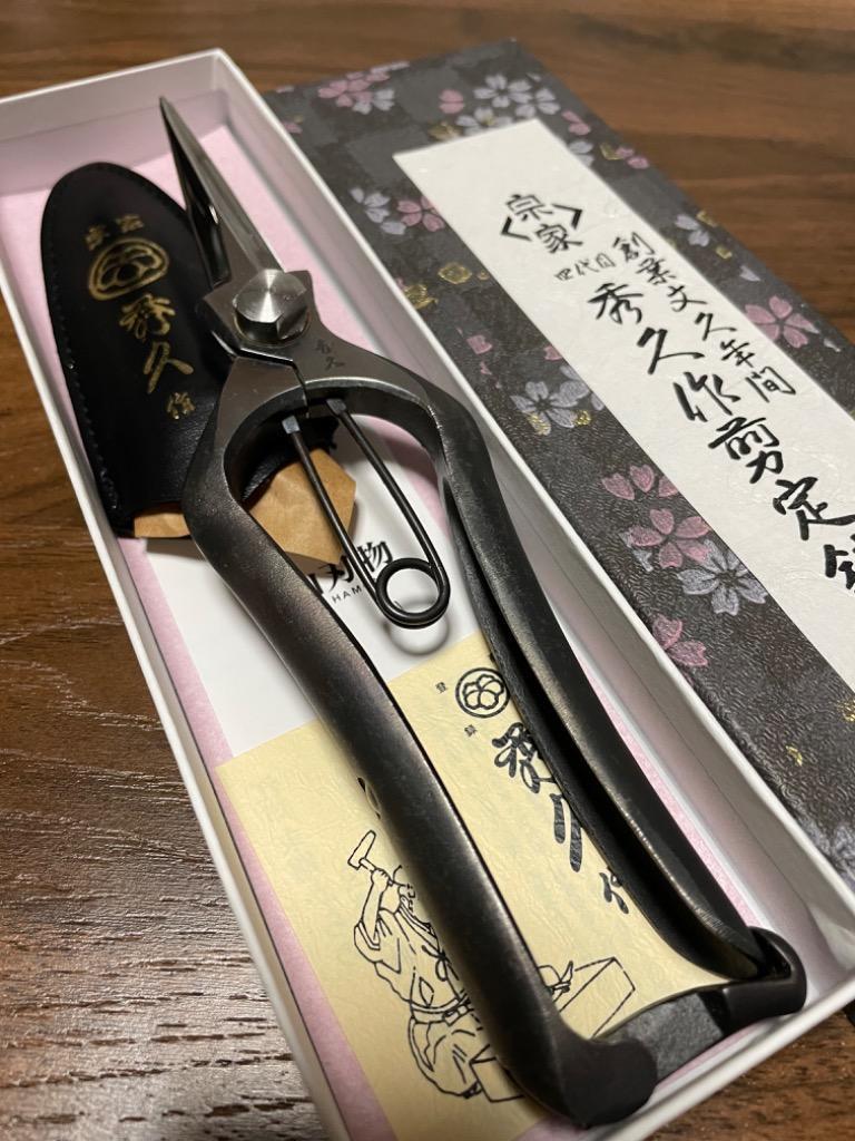宗家秀久 芽切鋏 T-17 外山刃物 200mm 火造り鍛造 高級剪定 宗家秀久 芽切鋏 T-17 外山刃物 200mm 火造り鍛造 高級剪定