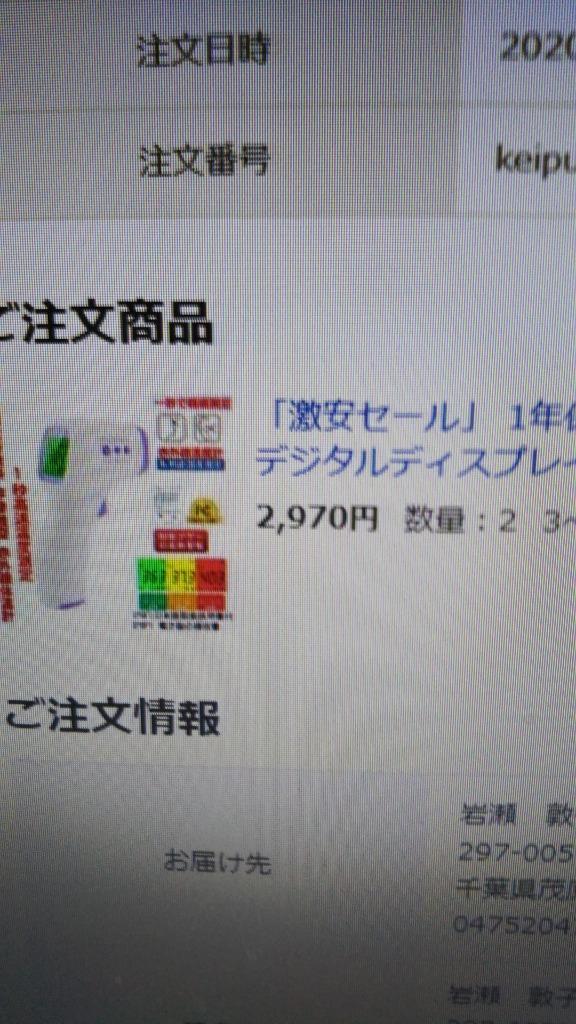 レビュー画像