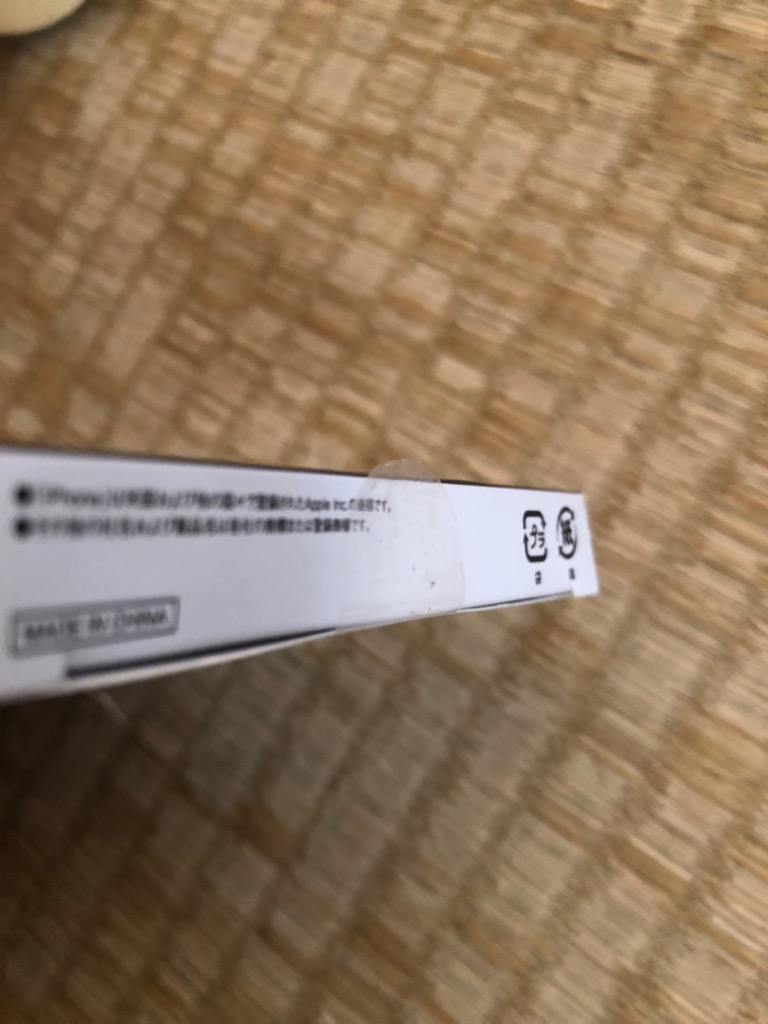 レビュー画像