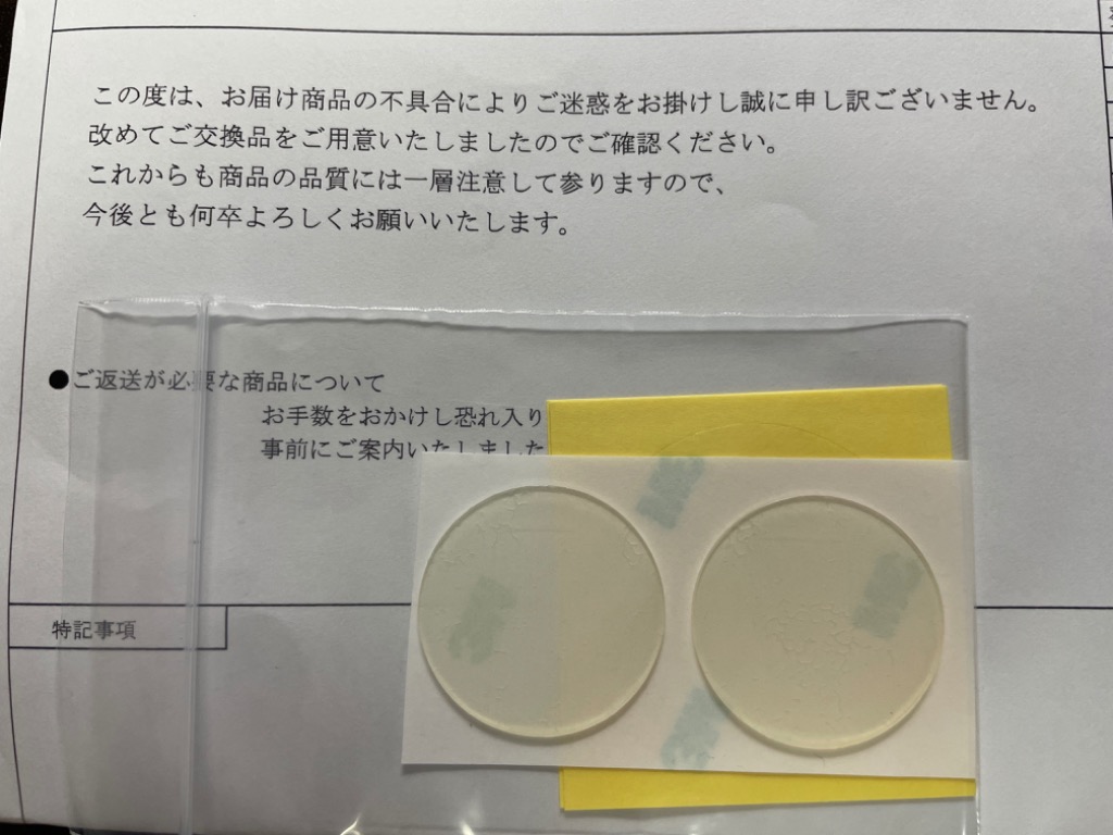全体のレビュー画像 | 2-1