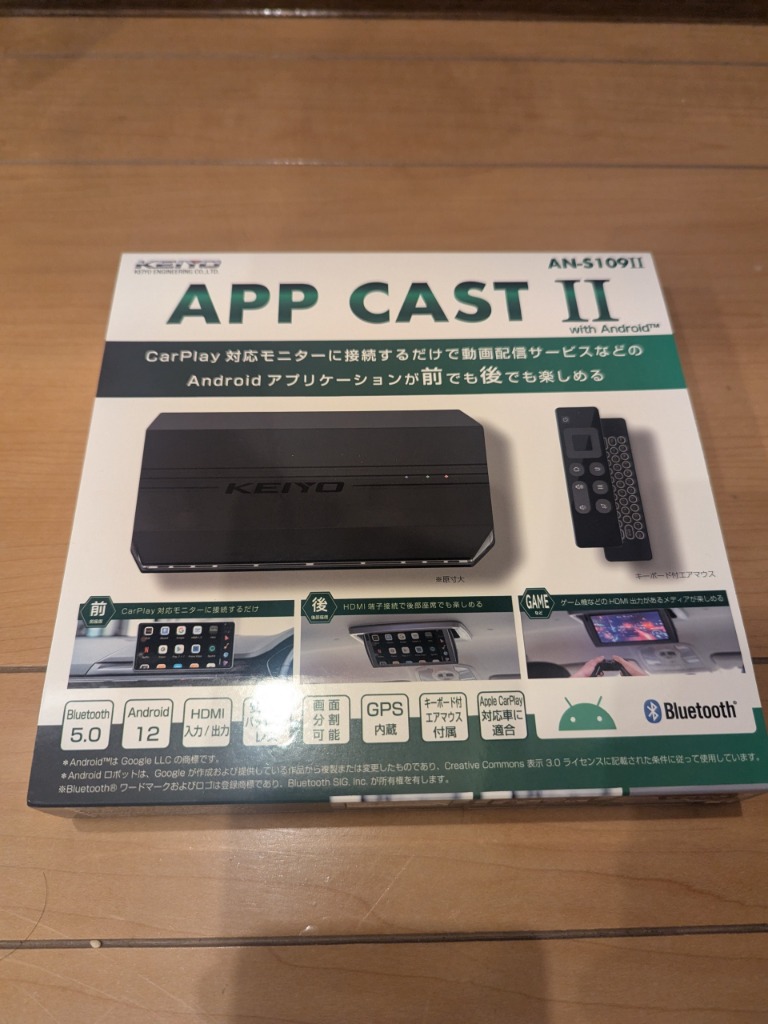 KEIYO公式 APPCAST II エーピーピーキャスト 2 CarPlay Ai Box KEIYO公式 APPCAST II エーピーピーキャスト 2 CarPlay Ai Box