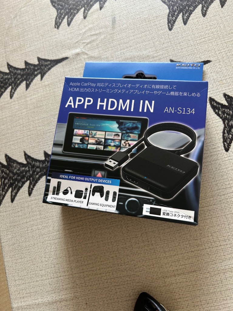 Apple CarPlay HDMI変換アダプター AN-S134 APP HDMI IN | 株式会社慶洋エンジニアリング【公式】