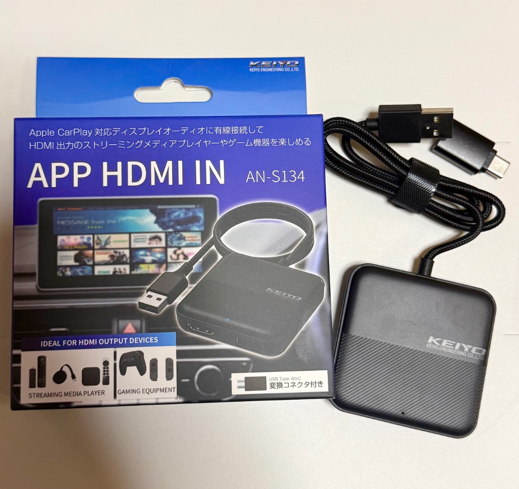 KEIYO APP HDMI IN fire stick tv 地デジチューナー 地上波