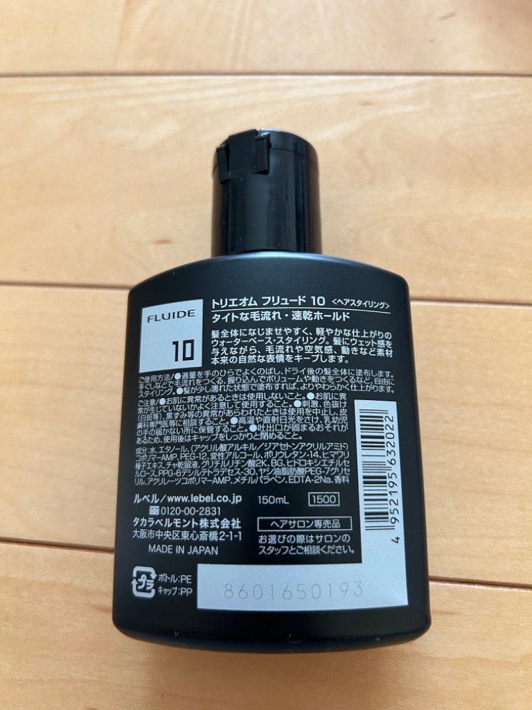 レビュー画像