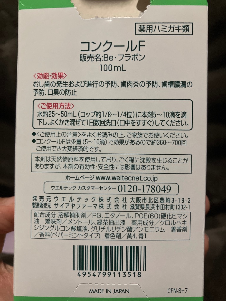 全体のレビュー画像 | 1-0