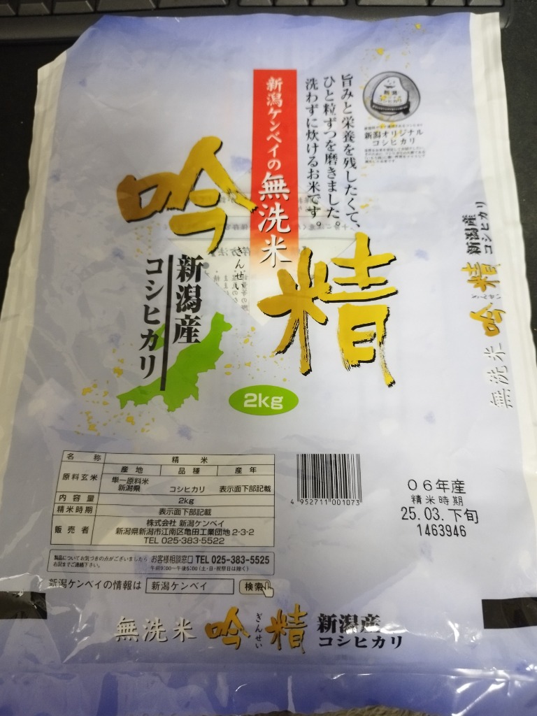 レビュー画像