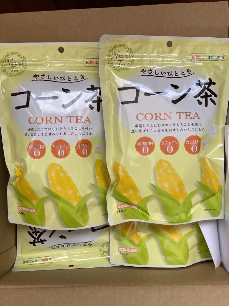 やさしいひととき コーン茶 ティーバッグ 150g 12袋 ナチュラルコーン茶 とうもろこし茶 健康茶  :natural-corn-tea150-0012:健美choice健美price - 通販 - Yahoo!ショッピング