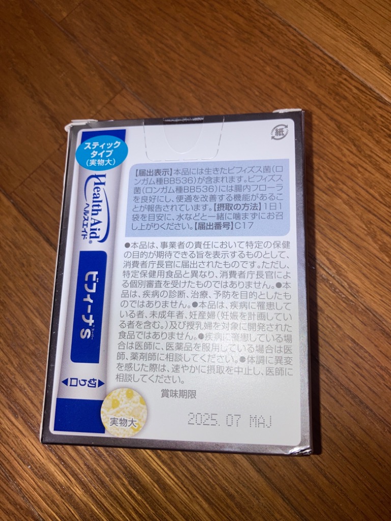 レビュー画像