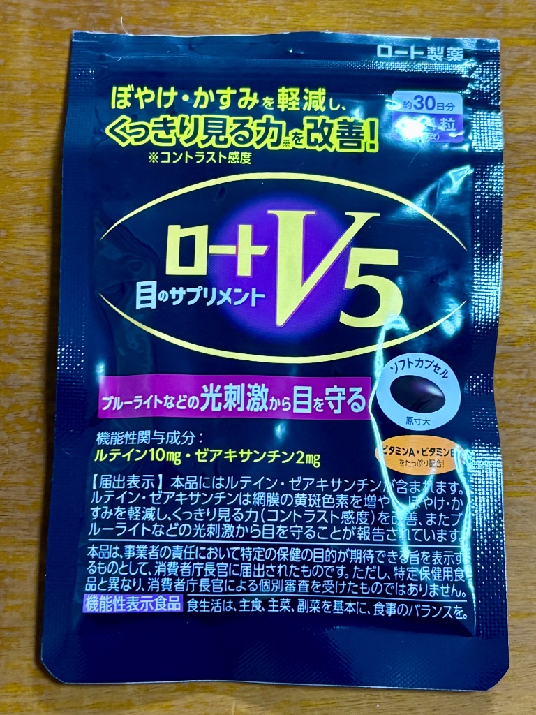 レビュー画像