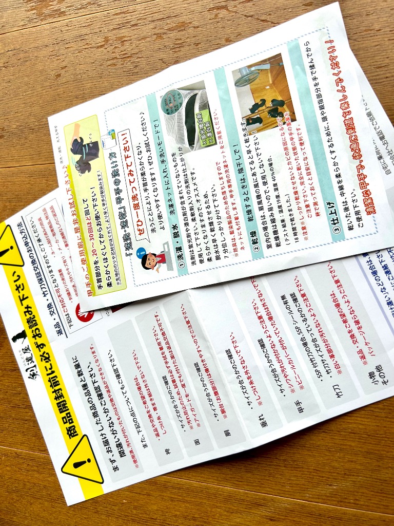 レビュー画像