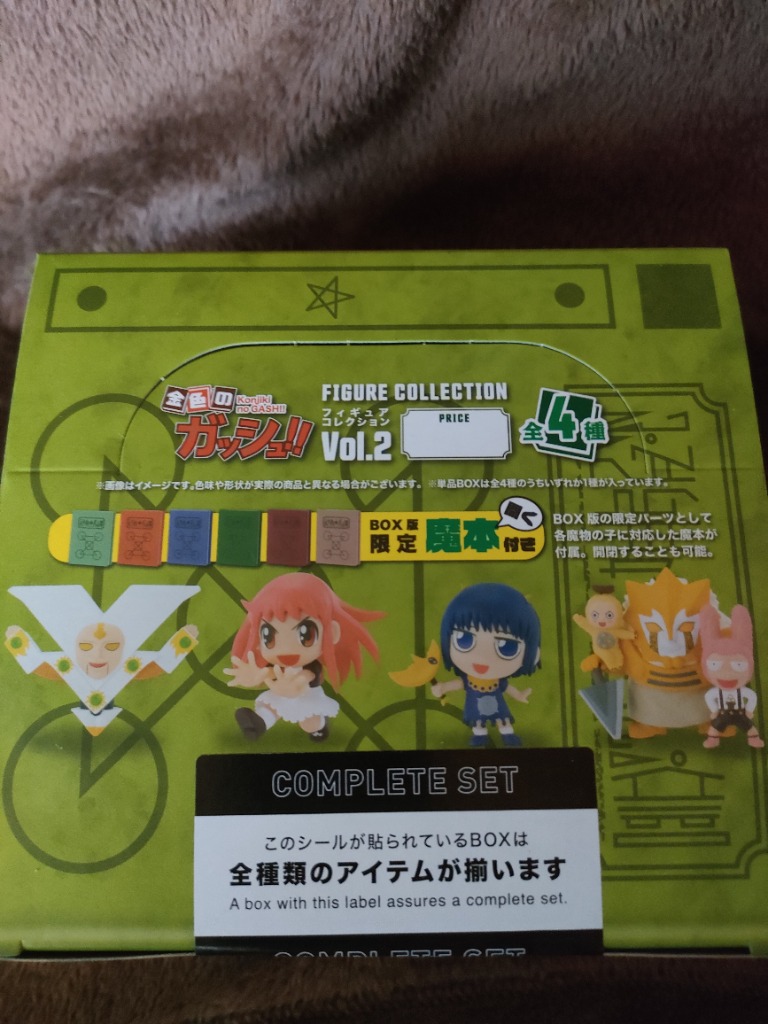 【全種コンプ】チャックスフィギュアコレクション Vol.2 Golden Gash!! Figure Collection Vol.2 BOX