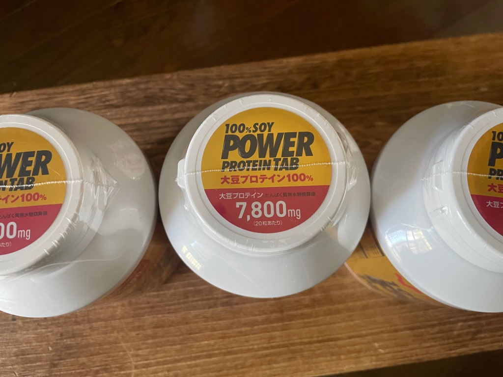 ケンタイ 100％ ソイ パワープロテイン タブ 900粒 ×3個セット