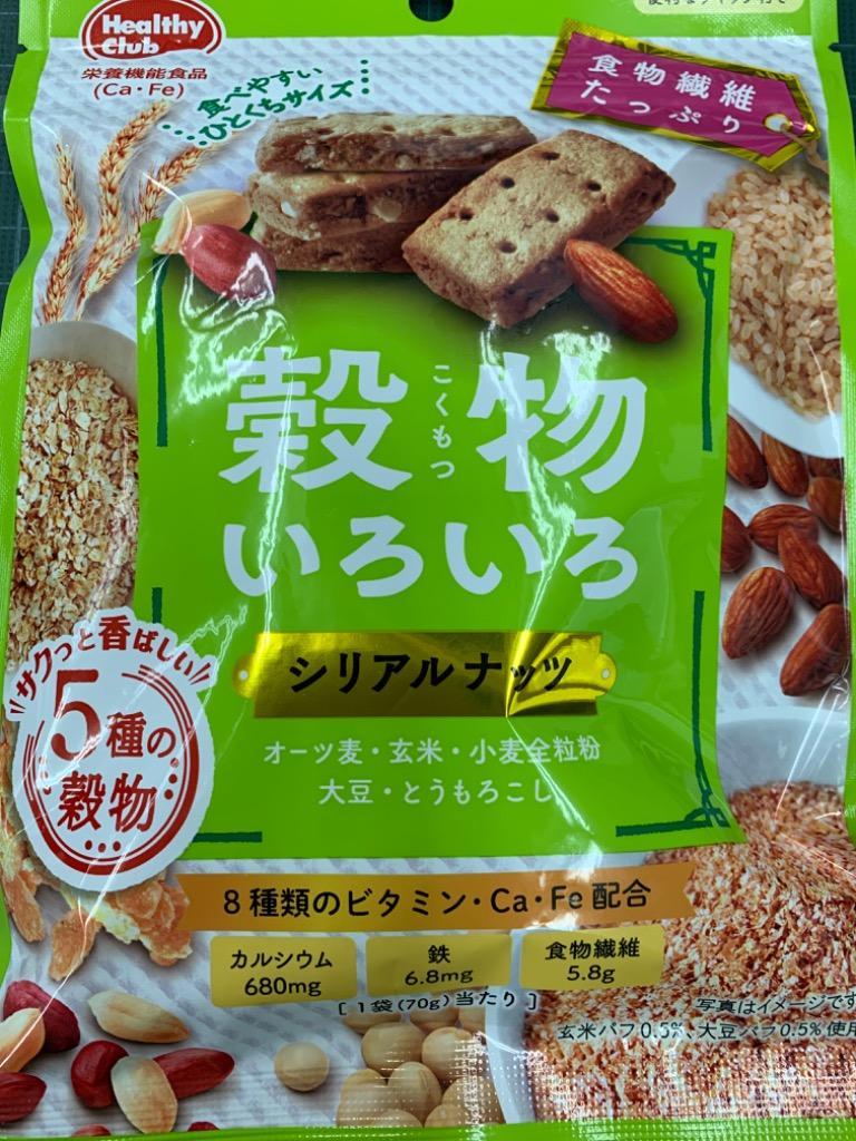 穀物いろいろ シリアルナッツ 70g :4902621005203:ケンコージョイ - 通販 - Yahoo!ショッピング