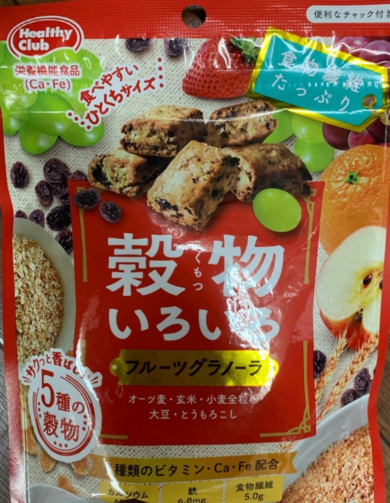 人気定番 ハマダコンフェクト 穀物いろいろフルーツグラノーラ70g