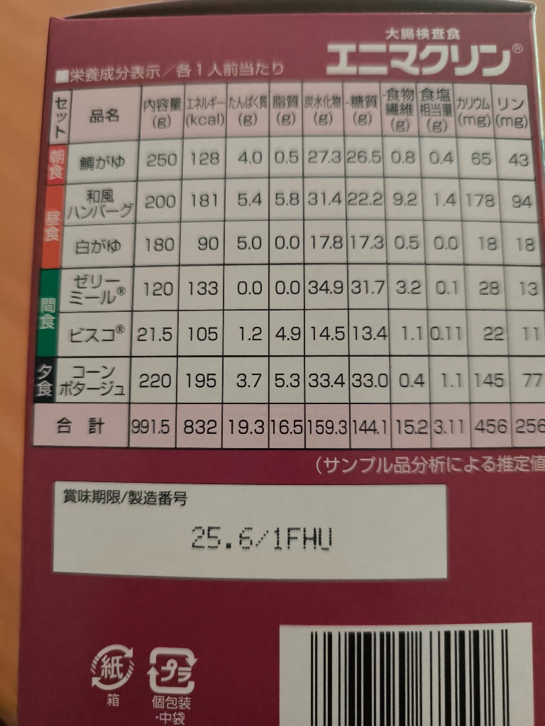 レビュー画像