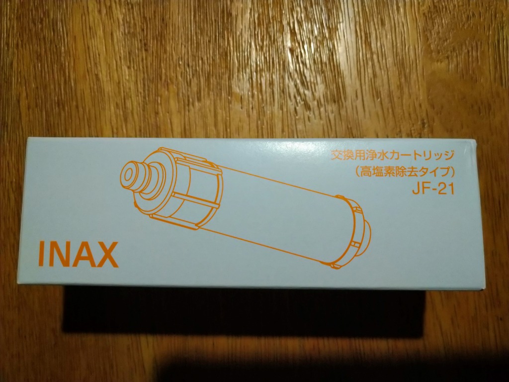 レビュー画像