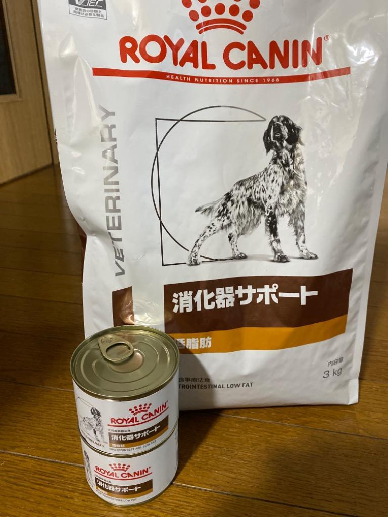 2022新作モデル ロイヤルカナン 食事療法食 犬用 心臓サポート