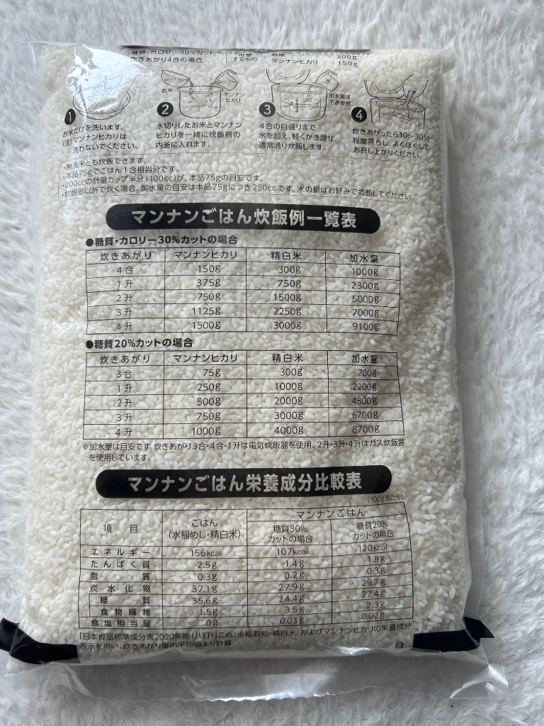 全体のレビュー画像 | 0-1