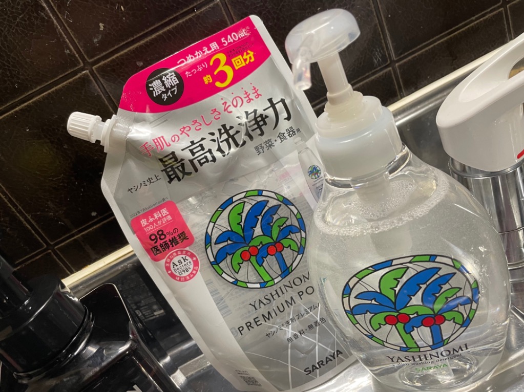 レビュー画像