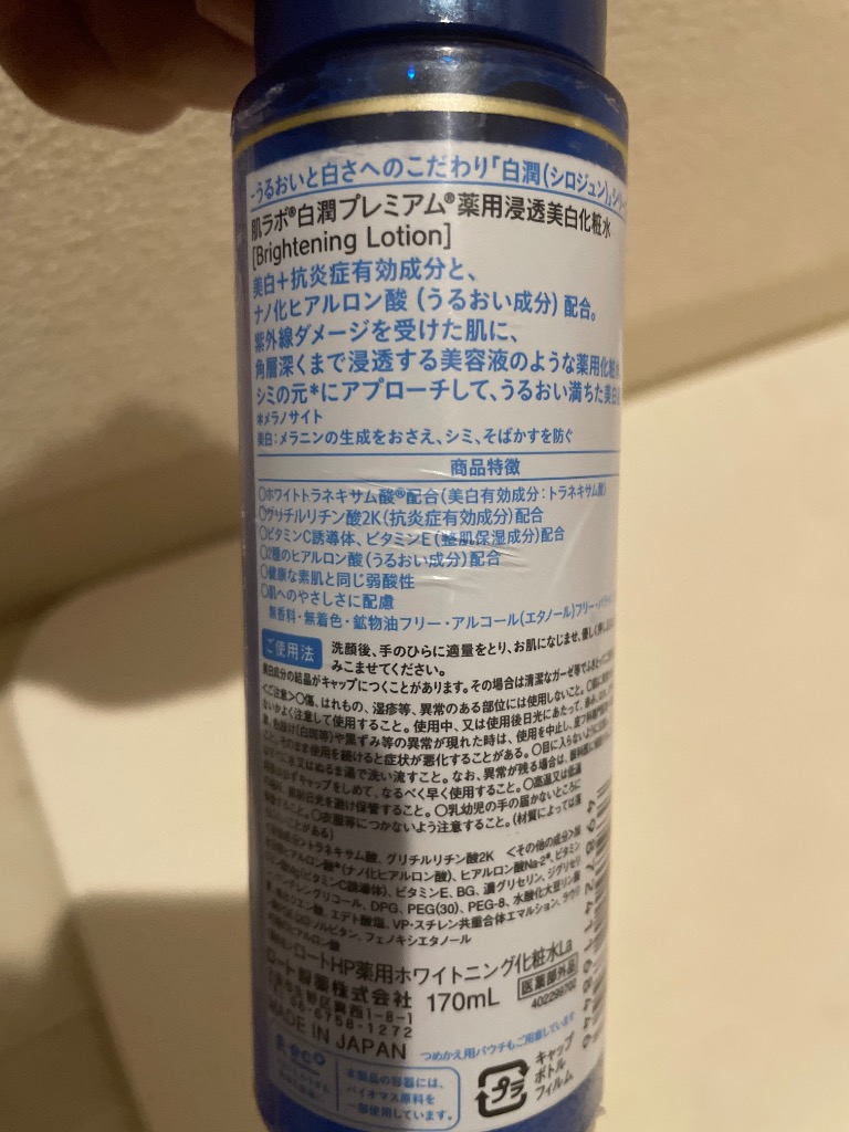 レビュー画像