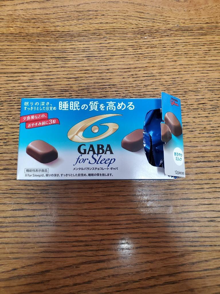 メンタルバランスチョコレート GABA(ギャバ)フォースリープ まろやかミルク :493538:健康デパート.com - 通販 -  Yahoo!ショッピング