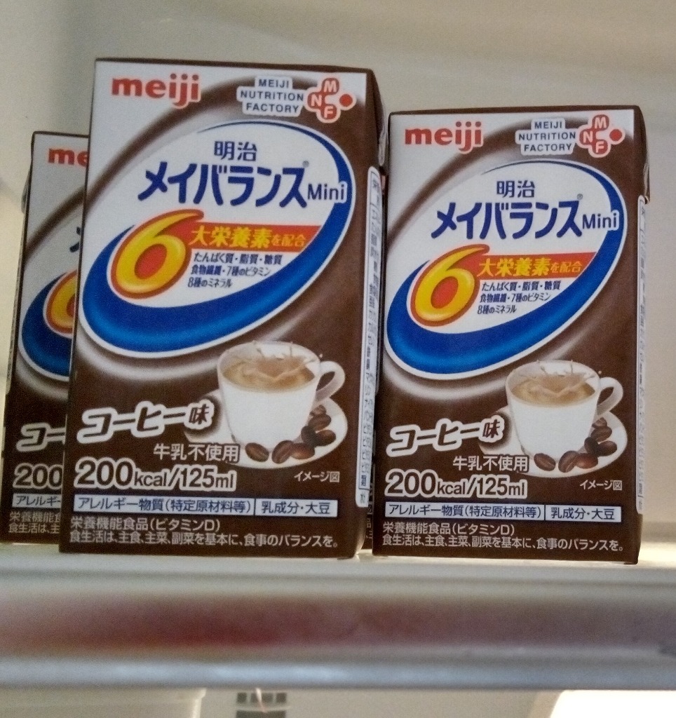 明治 メイバランスMini コーヒー味 125ml×24個×2ケース 48本