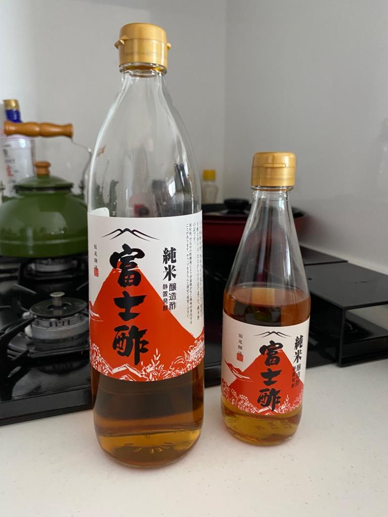純米富士酢(900ml)