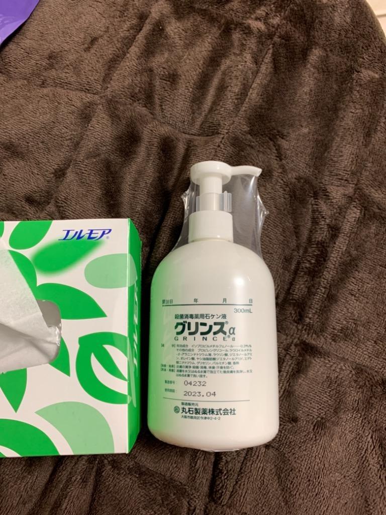 丸石製薬 殺菌消毒薬用石けん液 グリンスα 300ml ハンドソープ
