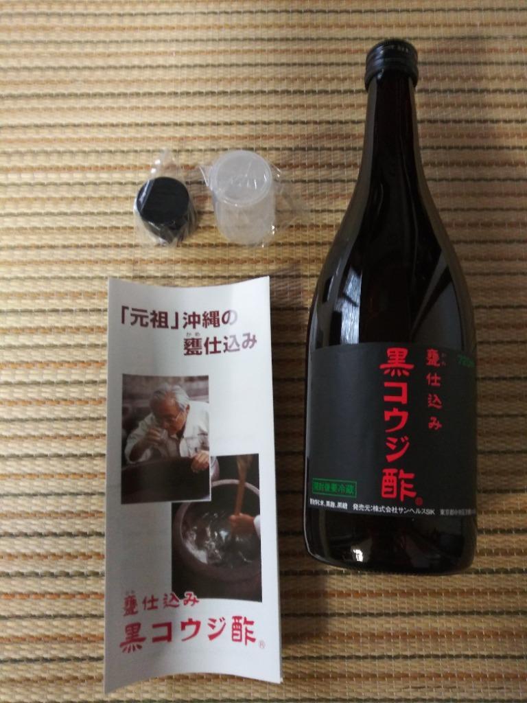 送料無料/代引き無料) サンヘルス 黒コウジ酢 720mL(6本セット) 健康酢 天然のクエン酸とアミノ酸を含有 コウジ黒酢  :kouji-kuro6:ケンコーエクスプレス 通販 