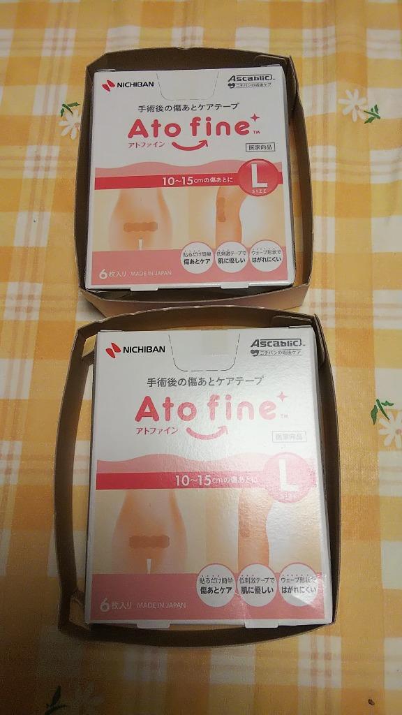 アトファイン Ｌサイズ (6枚入り) ニチバン 傷あとケア 保護 手術後 低刺激 日本製 簡単ケア（ポスト投函送料無料）  :20170714l:健康fan日興メディカル - 通販 - Yahoo!ショッピング