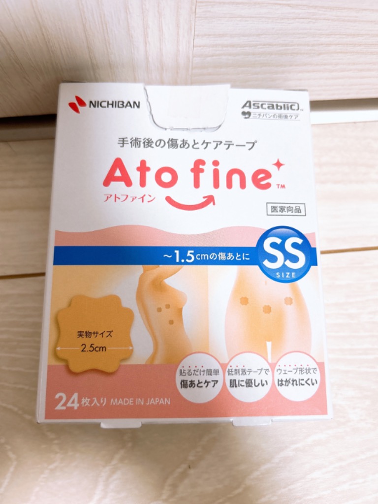贈り物 SSサイズ アトファイン (24枚入り) 保護 傷あとケア ニチバン ダイエット・健康