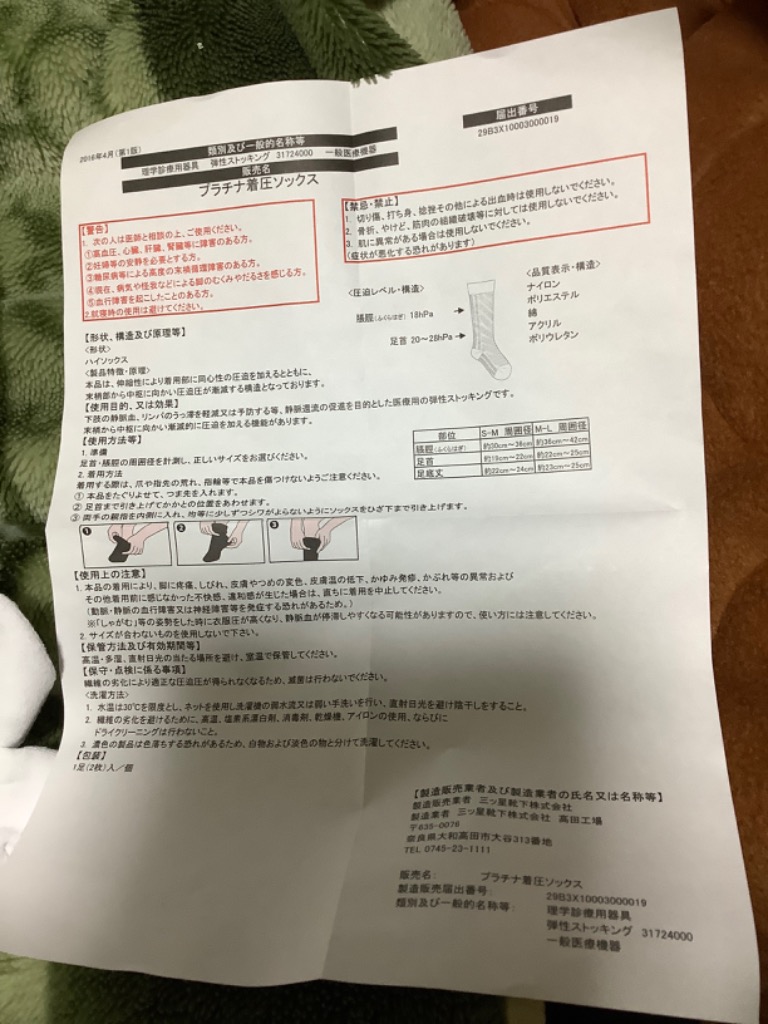 1件目のレビュー画像 | 0
