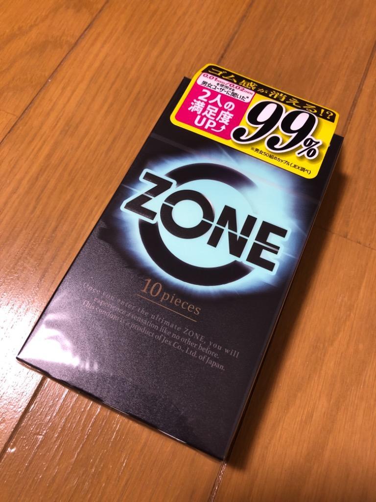 ジェクス コンドーム ZONE 10個入り 2箱 セット ゾーン JEX 避妊