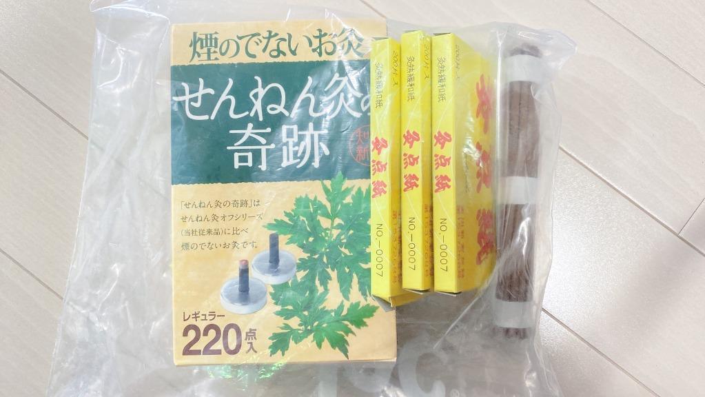 蔵 せんねん灸の奇跡 煙の出ないお灸 ソフト 200点入×３個セット fucoa.cl