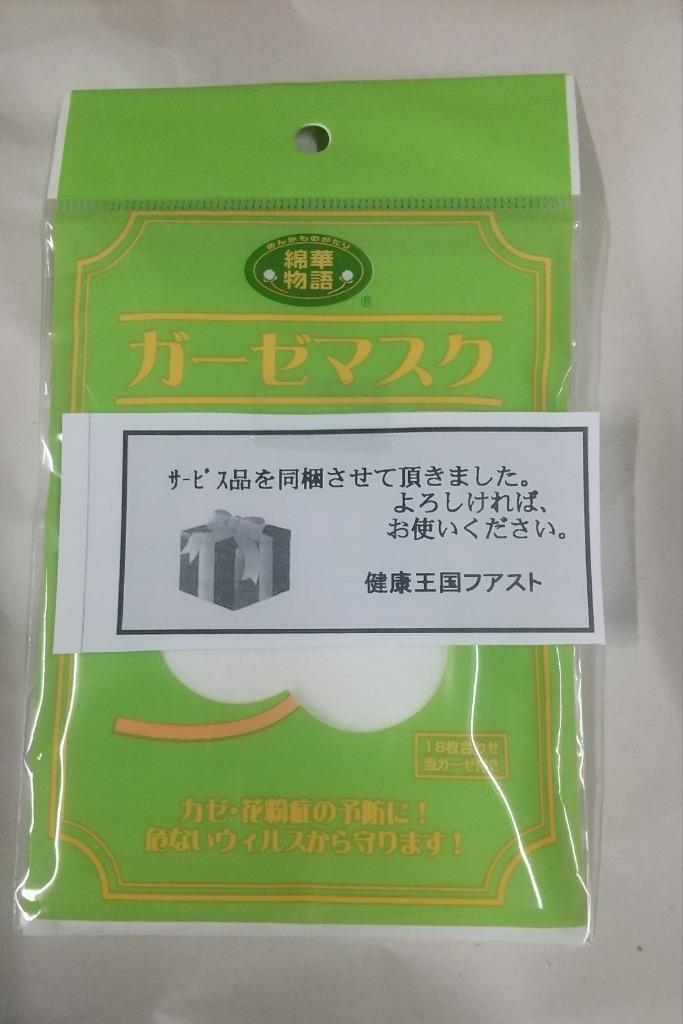 リンレイ ウルトラタフコート ワイパーセット「年末 大そうじ 大掃除」 :714312-193:健康王国 フアスト Yahoo!店 - 通販 -  Yahoo!ショッピング